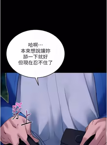 Page 945 of 拜脱拜脱App |  拜脫拜脫App 1-65 END - preview thumbnail