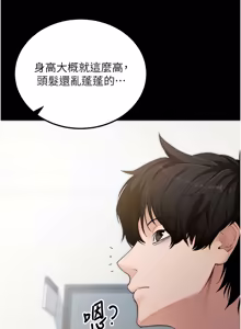 Page 948 of 拜脱拜脱App |  拜脫拜脫App 1-65 END - preview thumbnail