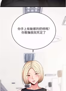 Page 949 of 拜脱拜脱App |  拜脫拜脫App 1-65 END - preview thumbnail