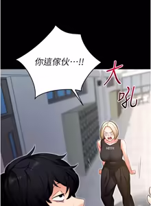 Page 952 of 拜脱拜脱App |  拜脫拜脫App 1-65 END - preview thumbnail