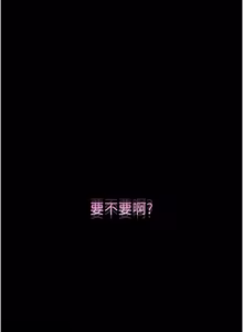 Page 953 of 拜脱拜脱App |  拜脫拜脫App 1-65 END - preview thumbnail