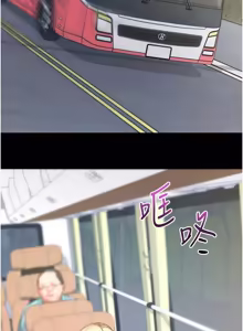 Page 955 of 拜脱拜脱App |  拜脫拜脫App 1-65 END - preview thumbnail