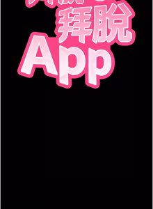 Page 958 of 拜脱拜脱App |  拜脫拜脫App 1-65 END - preview thumbnail