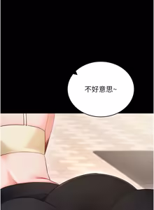 Page 959 of 拜脱拜脱App |  拜脫拜脫App 1-65 END - preview thumbnail