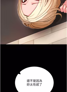 Page 961 of 拜脱拜脱App |  拜脫拜脫App 1-65 END - preview thumbnail