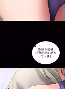 Page 965 of 拜脱拜脱App |  拜脫拜脫App 1-65 END - preview thumbnail
