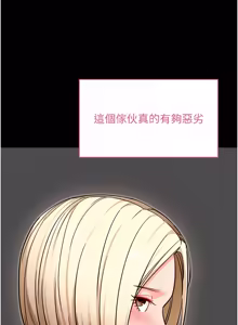 Page 968 of 拜脱拜脱App |  拜脫拜脫App 1-65 END - preview thumbnail