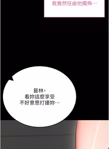 Page 970 of 拜脱拜脱App |  拜脫拜脫App 1-65 END - preview thumbnail