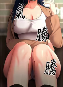 Page 97 of 拜脱拜脱App |  拜脫拜脫App 1-65 END - preview thumbnail