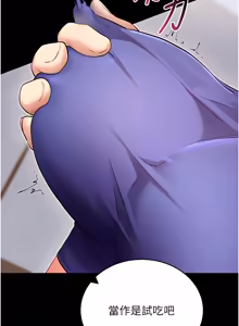 Page 972 of 拜脱拜脱App |  拜脫拜脫App 1-65 END - preview thumbnail