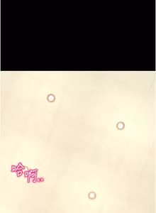 Page 976 of 拜脱拜脱App |  拜脫拜脫App 1-65 END - preview thumbnail