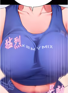 Page 979 of 拜脱拜脱App |  拜脫拜脫App 1-65 END - preview thumbnail