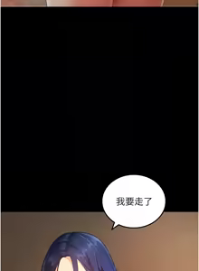 Page 98 of 拜脱拜脱App |  拜脫拜脫App 1-65 END - preview thumbnail