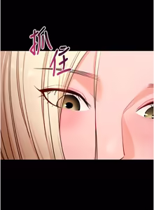 Page 988 of 拜脱拜脱App |  拜脫拜脫App 1-65 END - preview thumbnail