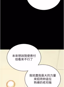 Page 989 of 拜脱拜脱App |  拜脫拜脫App 1-65 END - preview thumbnail