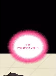 Page 991 of 拜脱拜脱App |  拜脫拜脫App 1-65 END - preview thumbnail