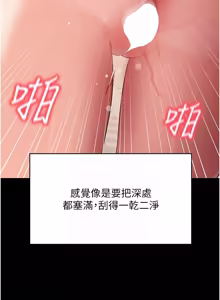 Page 994 of 拜脱拜脱App |  拜脫拜脫App 1-65 END - preview thumbnail