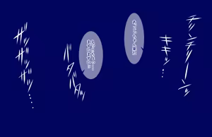 Page 21 of Randorii to kaki to shota to | 洗衣X夏季X小正太 - preview thumbnail