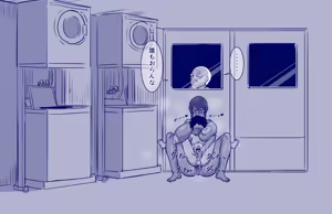 Page 22 of Randorii to kaki to shota to | 洗衣X夏季X小正太 - preview thumbnail