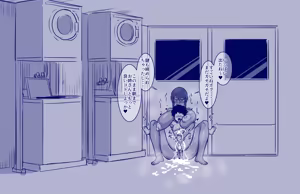 Page 26 of Randorii to kaki to shota to | 洗衣X夏季X小正太 - preview thumbnail