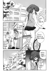 INCEST TABOO 오빠와의 정사 - hentai manga cover image
