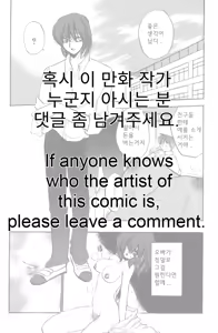 Page 16 of INCEST TABOO 오빠와의 정사 - preview thumbnail