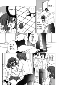 Page 5 of INCEST TABOO 오빠와의 정사 - preview thumbnail