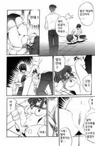 Page 6 of INCEST TABOO 오빠와의 정사 - preview thumbnail