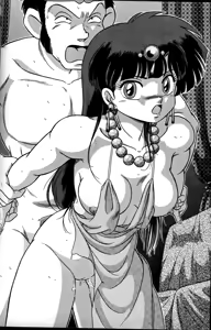 Page 103 of Ranma 1/2 Edits, Decensors, and Nude Filters - preview thumbnail
