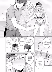 Page 25 of Darashinai Gal ni Okane o Kashite Yarasete morau Seikatsu 2 | 칠칠치 못한 갸루에게 돈을 빌려주고 한 번 따먹는 생활 2 - preview thumbnail