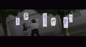 Page 12 of Boku no iinari Joukyuusei 2 - preview thumbnail