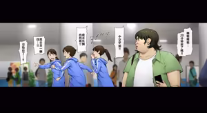 Page 127 of Boku no iinari Joukyuusei 2 - preview thumbnail