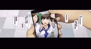 Page 129 of Boku no iinari Joukyuusei 2 - preview thumbnail