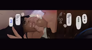 Page 18 of Boku no iinari Joukyuusei 2 - preview thumbnail