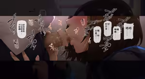 Page 20 of Boku no iinari Joukyuusei 2 - preview thumbnail