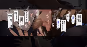 Page 23 of Boku no iinari Joukyuusei 2 - preview thumbnail