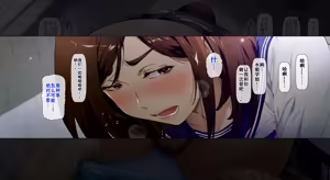 Page 39 of Boku no iinari Joukyuusei 2 - preview thumbnail