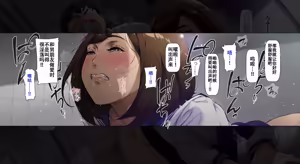 Page 49 of Boku no iinari Joukyuusei 2 - preview thumbnail