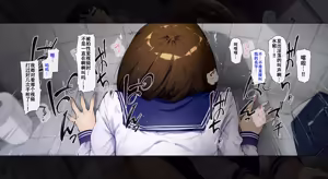 Page 51 of Boku no iinari Joukyuusei 2 - preview thumbnail