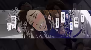 Page 54 of Boku no iinari Joukyuusei 2 - preview thumbnail