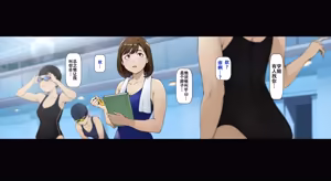Page 6 of Boku no iinari Joukyuusei 2 - preview thumbnail