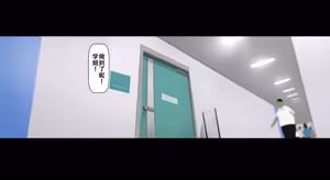 Page 68 of Boku no iinari Joukyuusei 2 - preview thumbnail