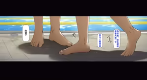Page 7 of Boku no iinari Joukyuusei 2 - preview thumbnail
