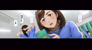 Page 71 of Boku no iinari Joukyuusei 2 - preview thumbnail