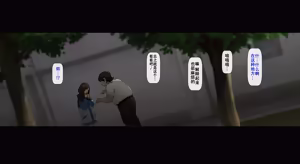 Page 9 of Boku no iinari Joukyuusei 2 - preview thumbnail