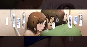 Page 99 of Boku no iinari Joukyuusei 2 - preview thumbnail