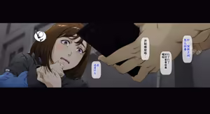 Page 10 of Boku no iinari Joukyuusei 2 - preview thumbnail
