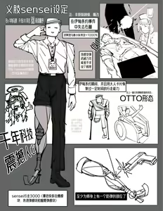 Page 174 of 羊角乌鸦 (42961131) 2026.07.11 - preview thumbnail