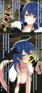 Page 189 of 芬兰翼骑兵@Wing228 (15040315) 2026.07.11 - preview thumbnail