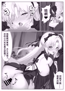 Page 24 of 芬兰翼骑兵@Wing228 (15040315) 2026.07.11 - preview thumbnail